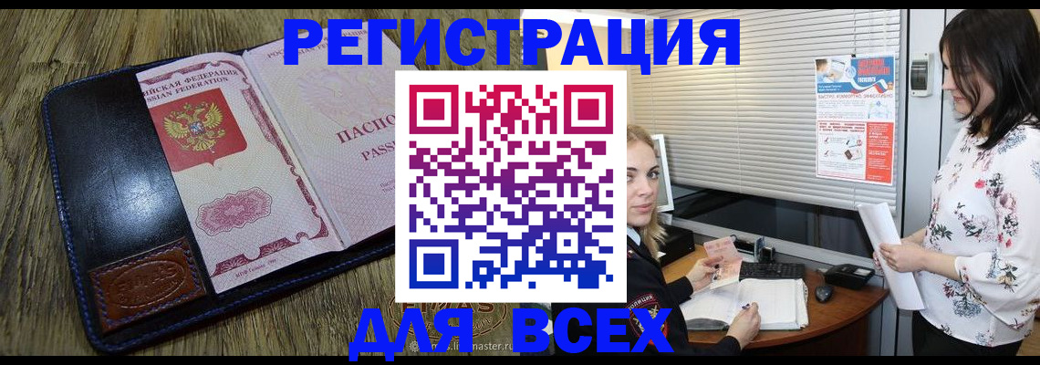 временная регистрация в Верхней Пышме