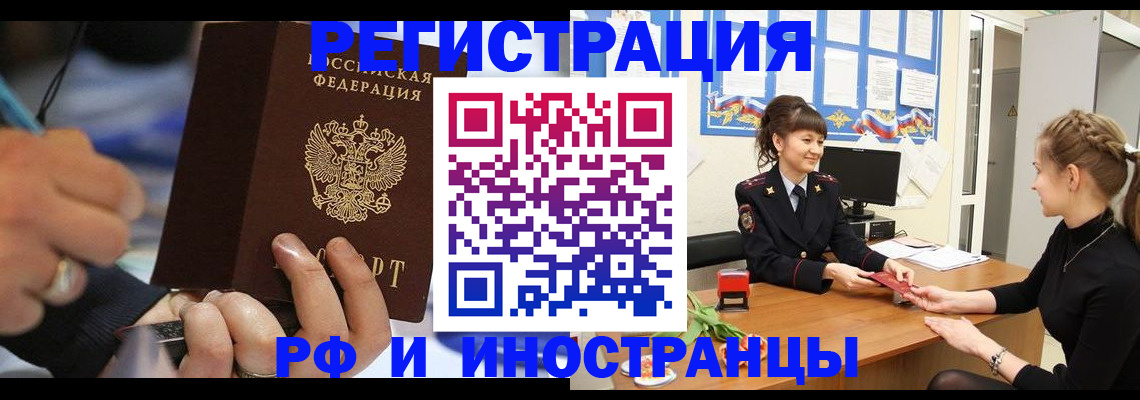 временная регистрация госуслуги в Верхней Пышме